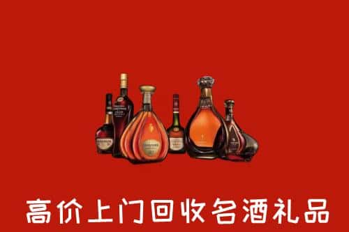 信阳市罗山洋酒回收店